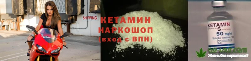 сайты даркнета состав  Донецк  blacksprut как зайти  Кетамин ketamine  купить  