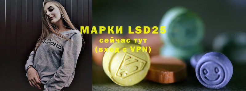 LSD-25 экстази ecstasy  Донецк 