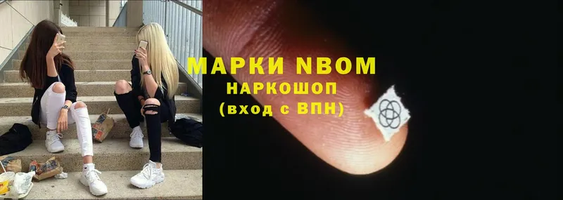 мега ТОР  Донецк  Марки NBOMe 1,8мг  это как зайти  что такое  